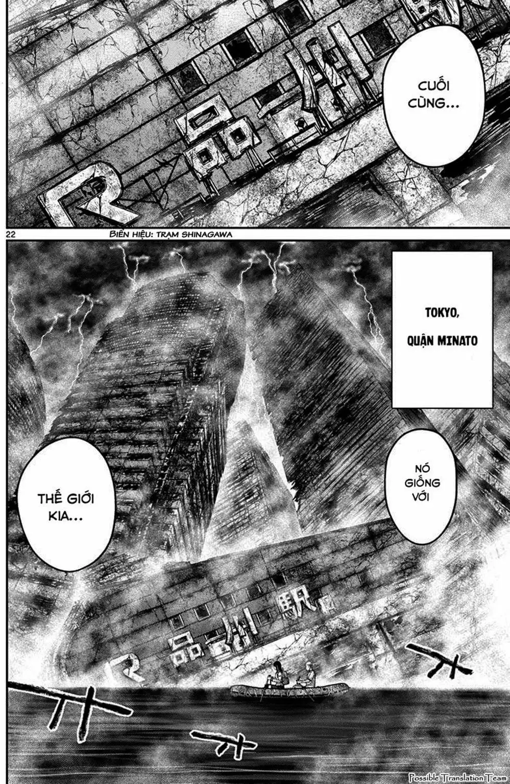 Truyện Tranh Imawa No Michi No Alice trang 5