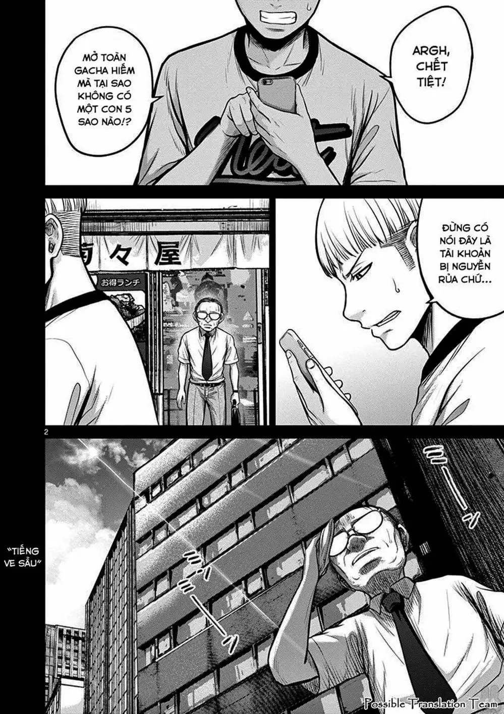 Truyện Tranh Imawa No Michi No Alice trang 5