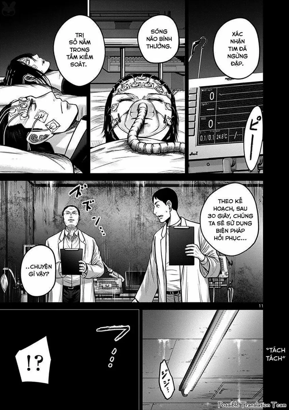 Truyện Tranh Imawa No Michi No Alice trang 5