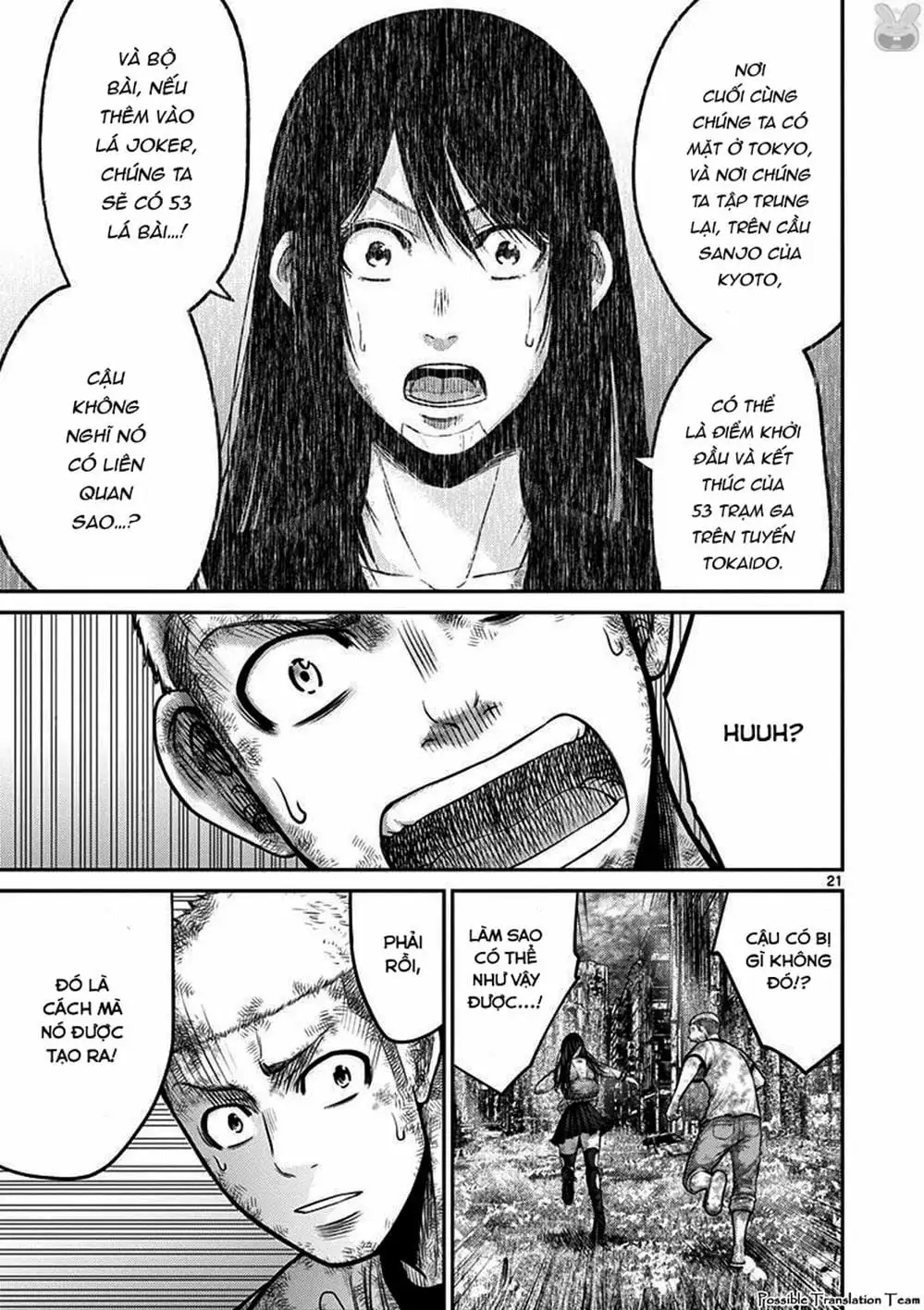 Truyện Tranh Imawa No Michi No Alice trang 5