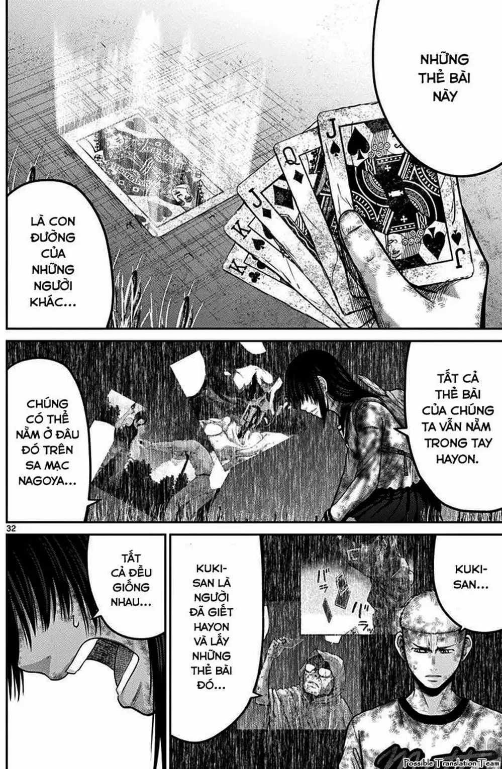 Truyện Tranh Imawa No Michi No Alice trang 5