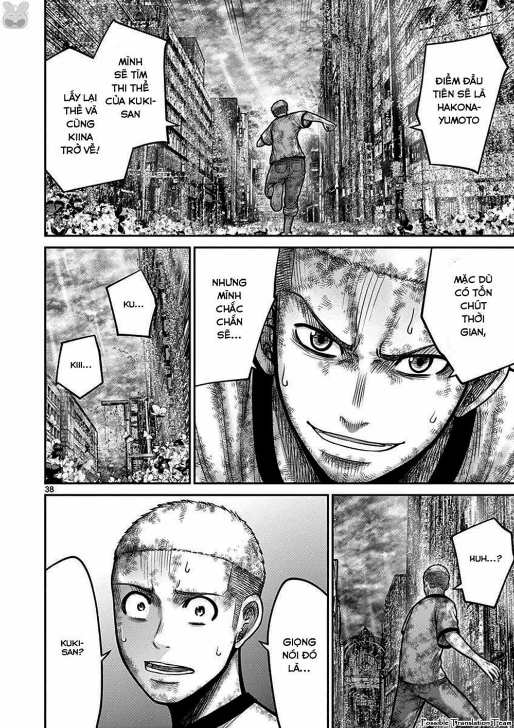 Truyện Tranh Imawa No Michi No Alice trang 5