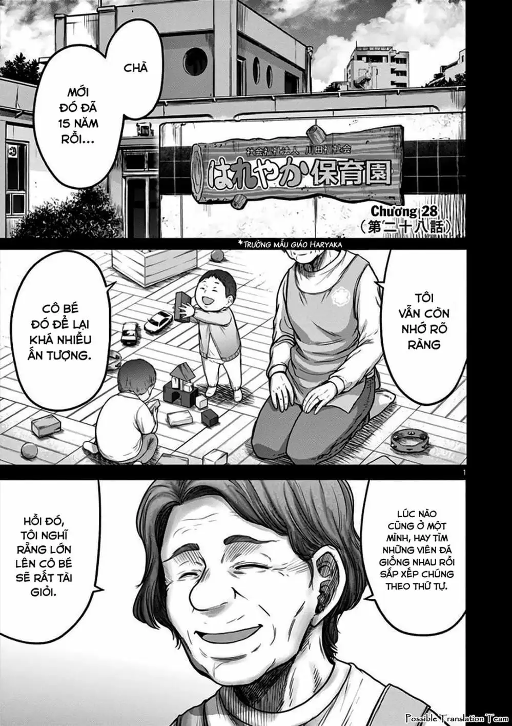 Truyện Tranh Imawa No Michi No Alice trang 5