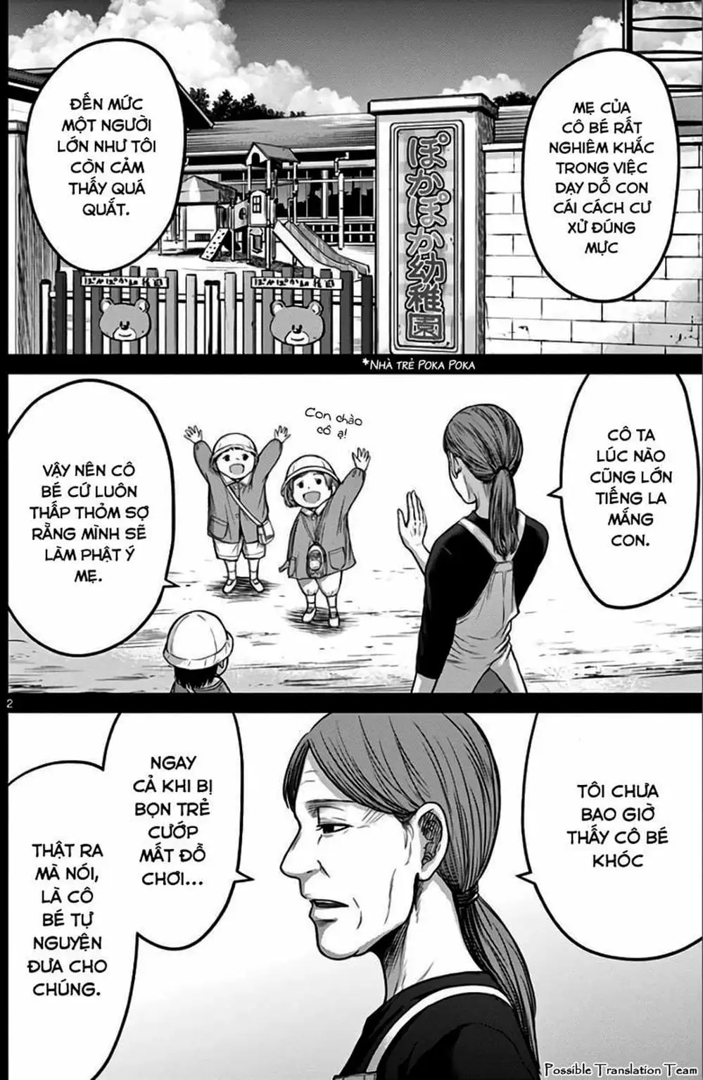 Truyện Tranh Imawa No Michi No Alice trang 5