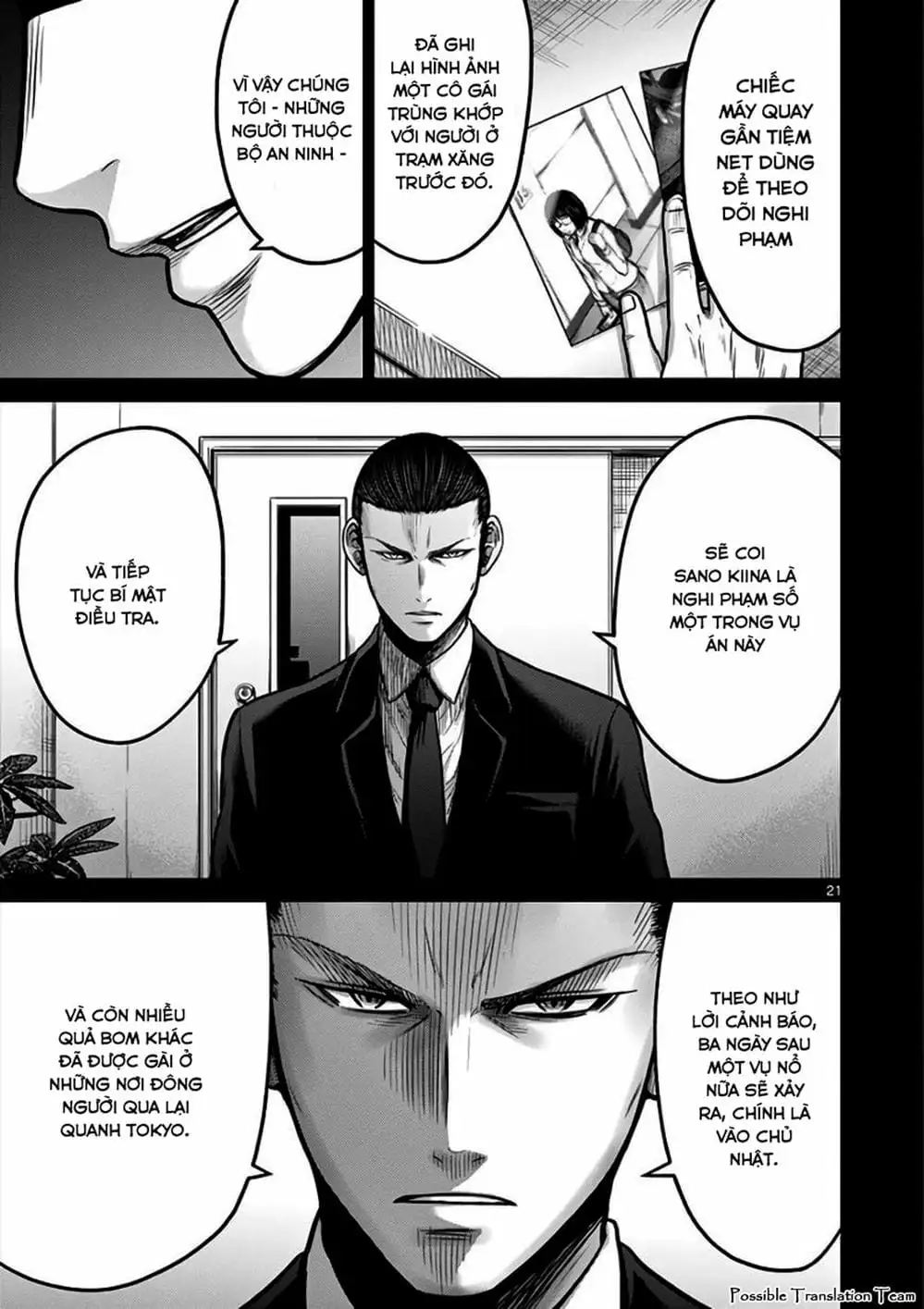 Truyện Tranh Imawa No Michi No Alice trang 5