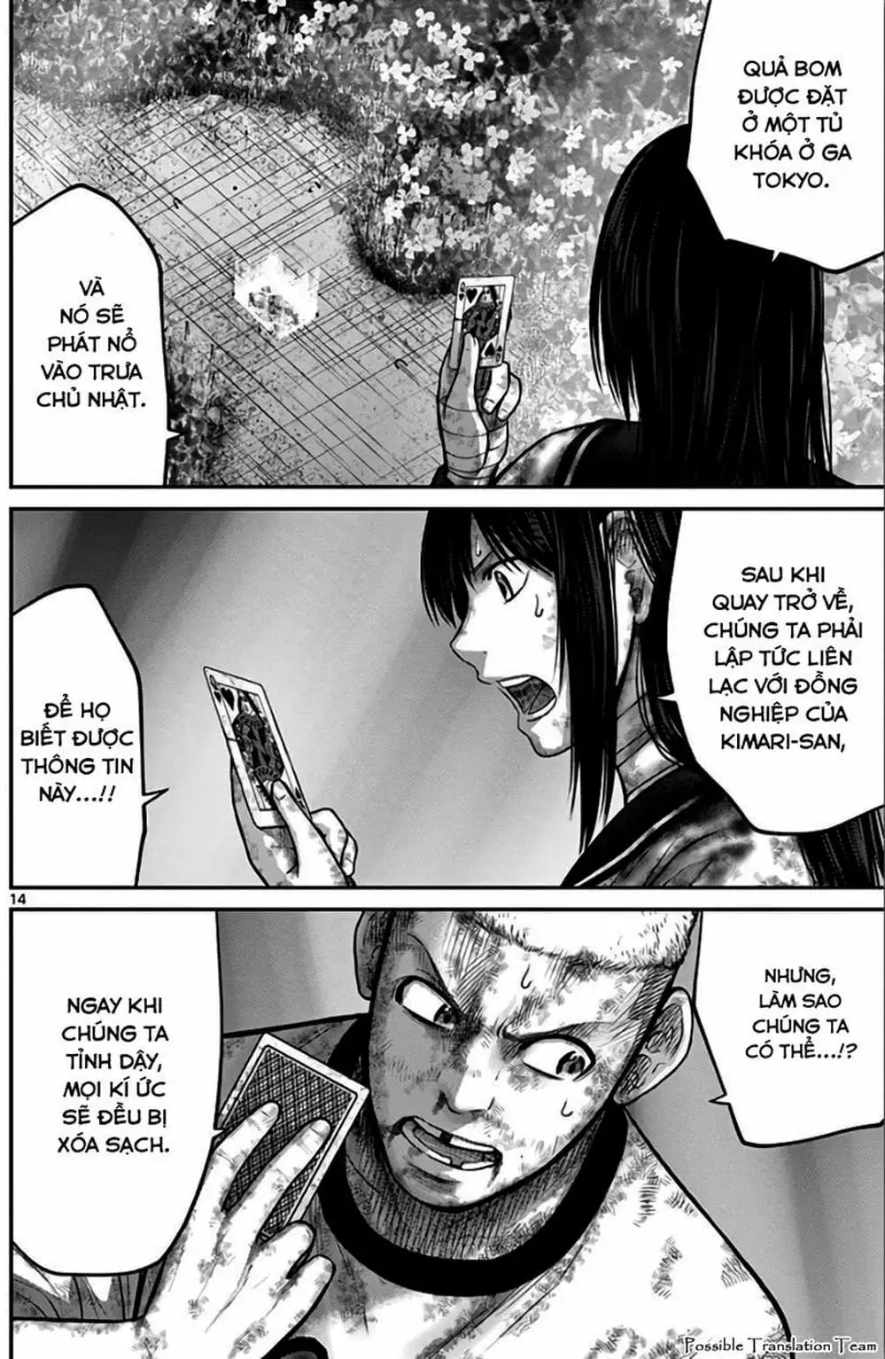 Truyện Tranh Imawa No Michi No Alice trang 5