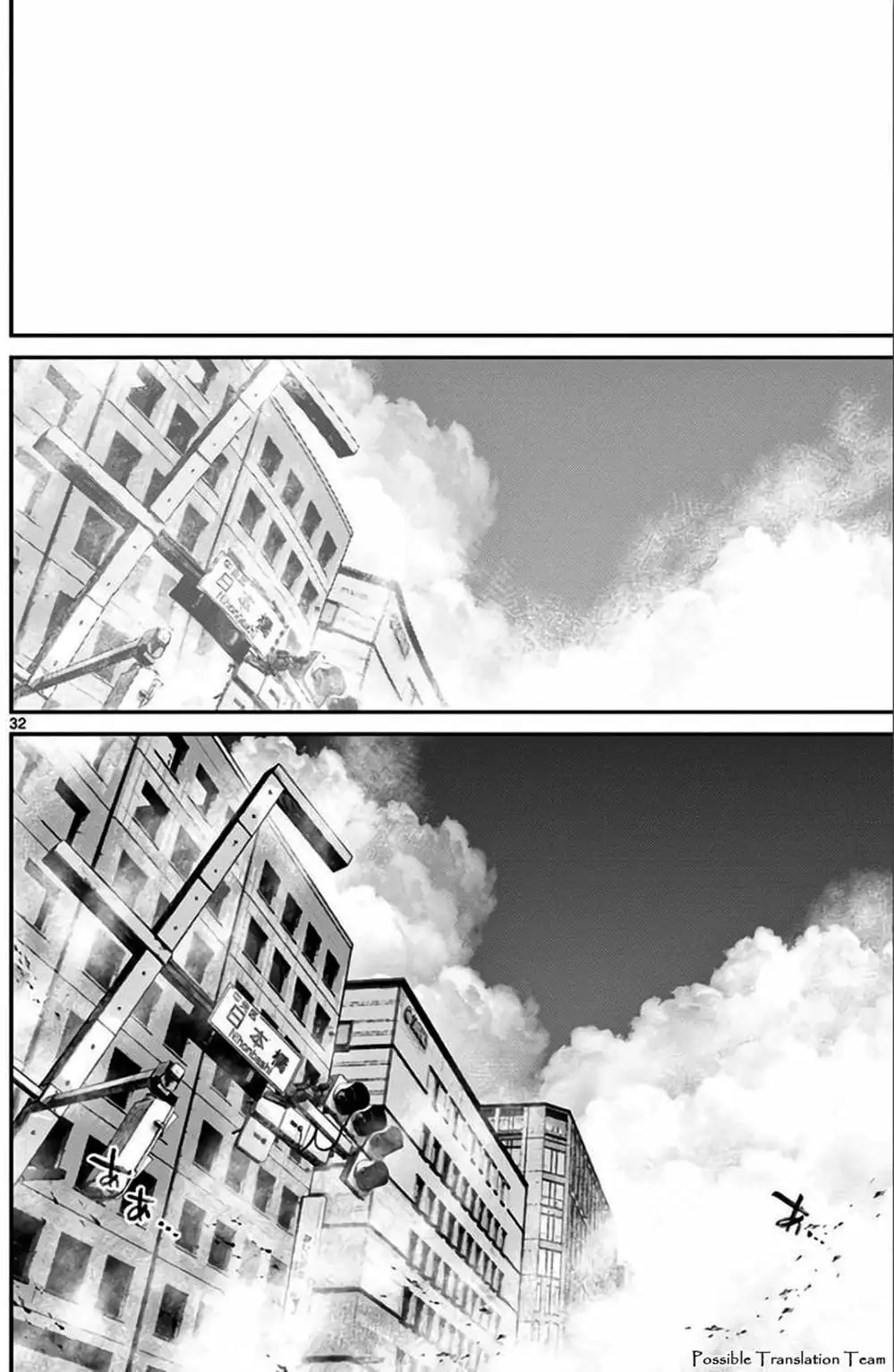 Truyện Tranh Imawa No Michi No Alice trang 5