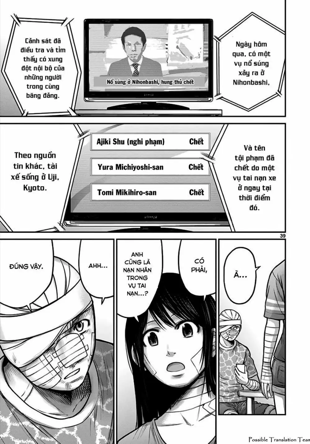 Truyện Tranh Imawa No Michi No Alice trang 5