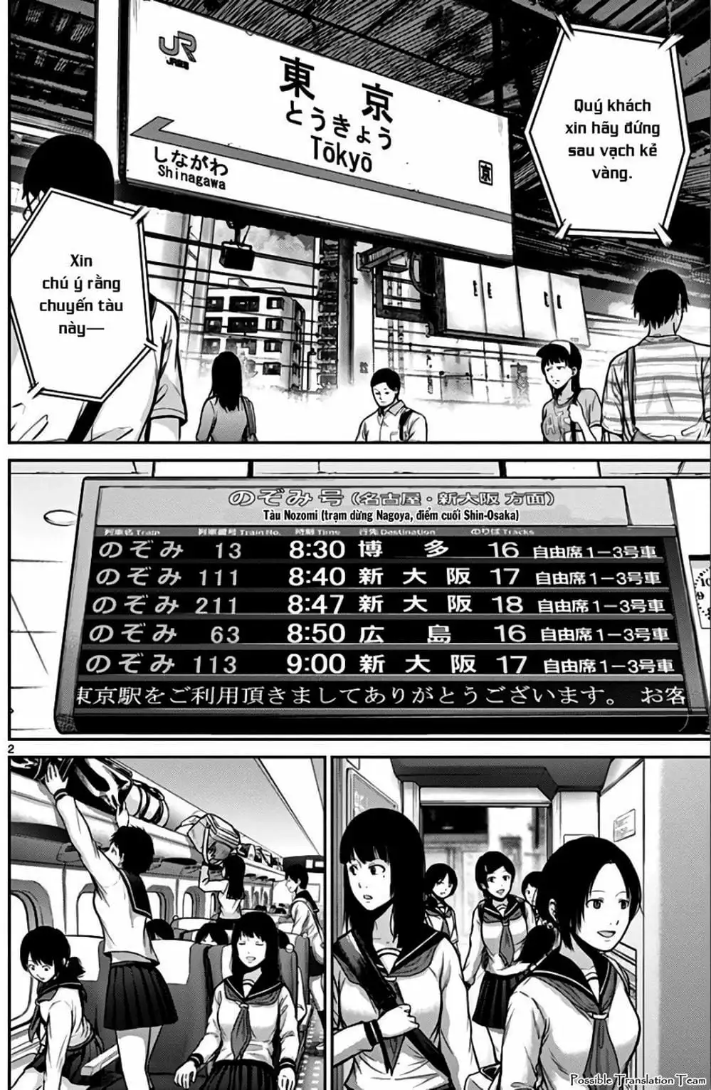 Truyện Tranh Imawa No Michi No Alice trang 5