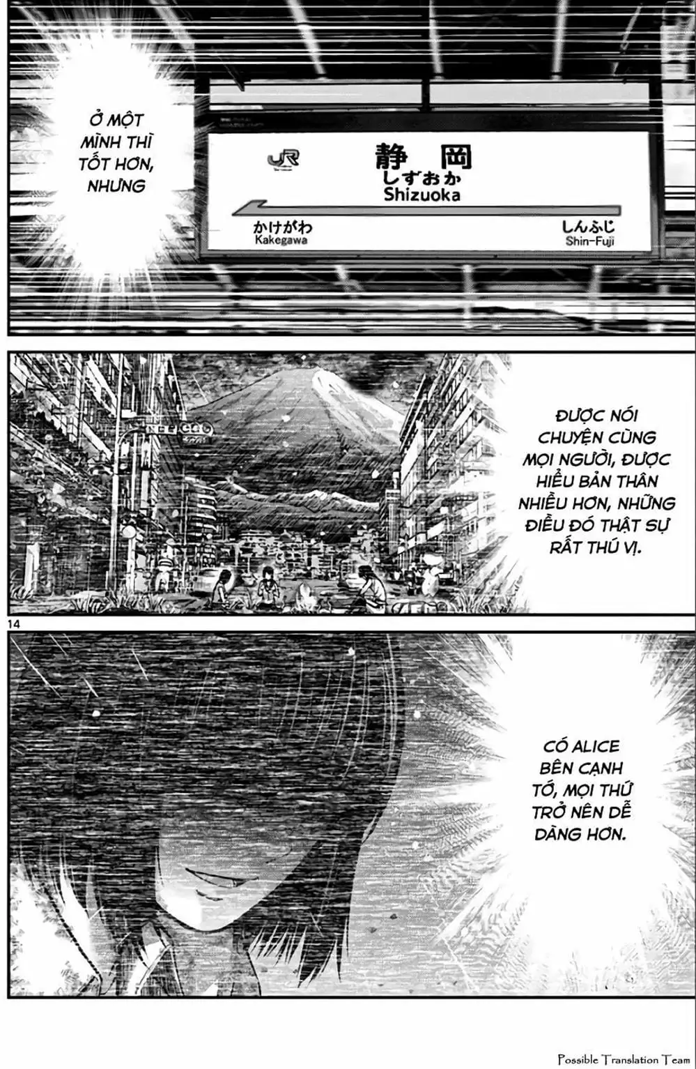 Truyện Tranh Imawa No Michi No Alice trang 5