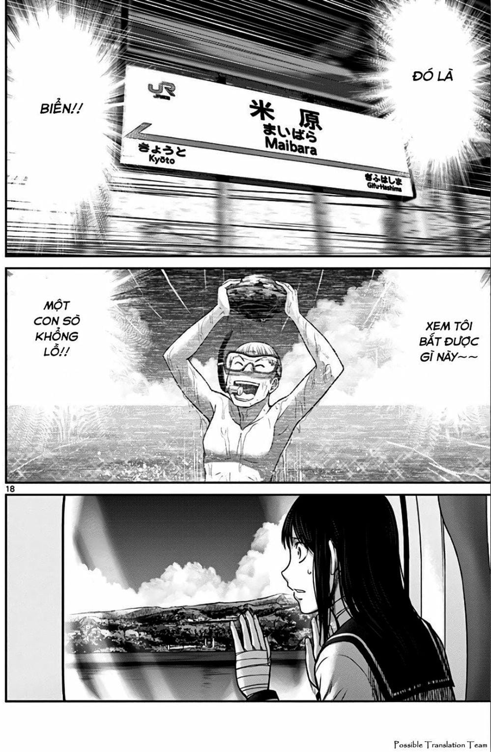 Truyện Tranh Imawa No Michi No Alice trang 5