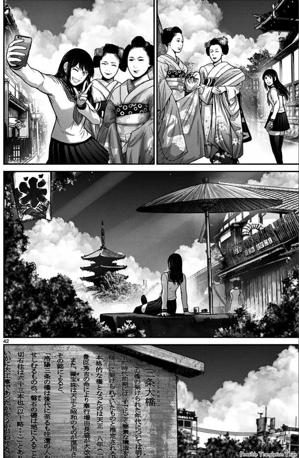 Truyện Tranh Imawa No Michi No Alice trang 5