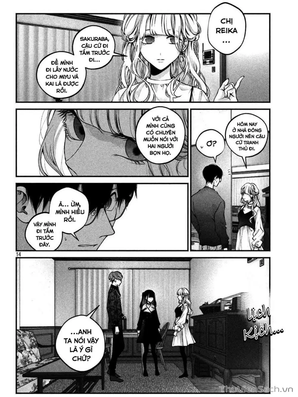 Truyện Tranh Chó Và Cặn Bã - Inu To Kuzu trang 5