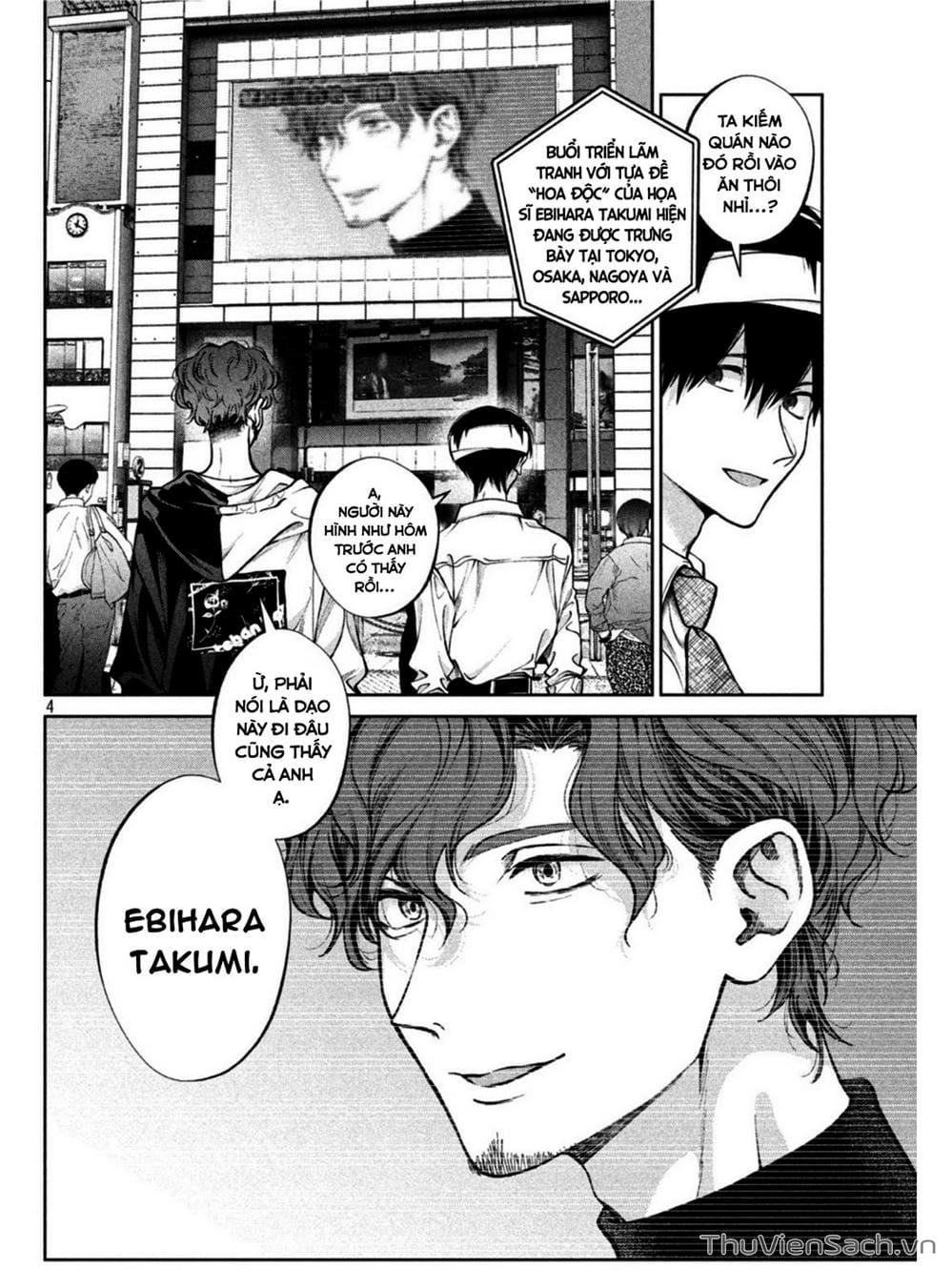 Truyện Tranh Chó Và Cặn Bã - Inu To Kuzu trang 5