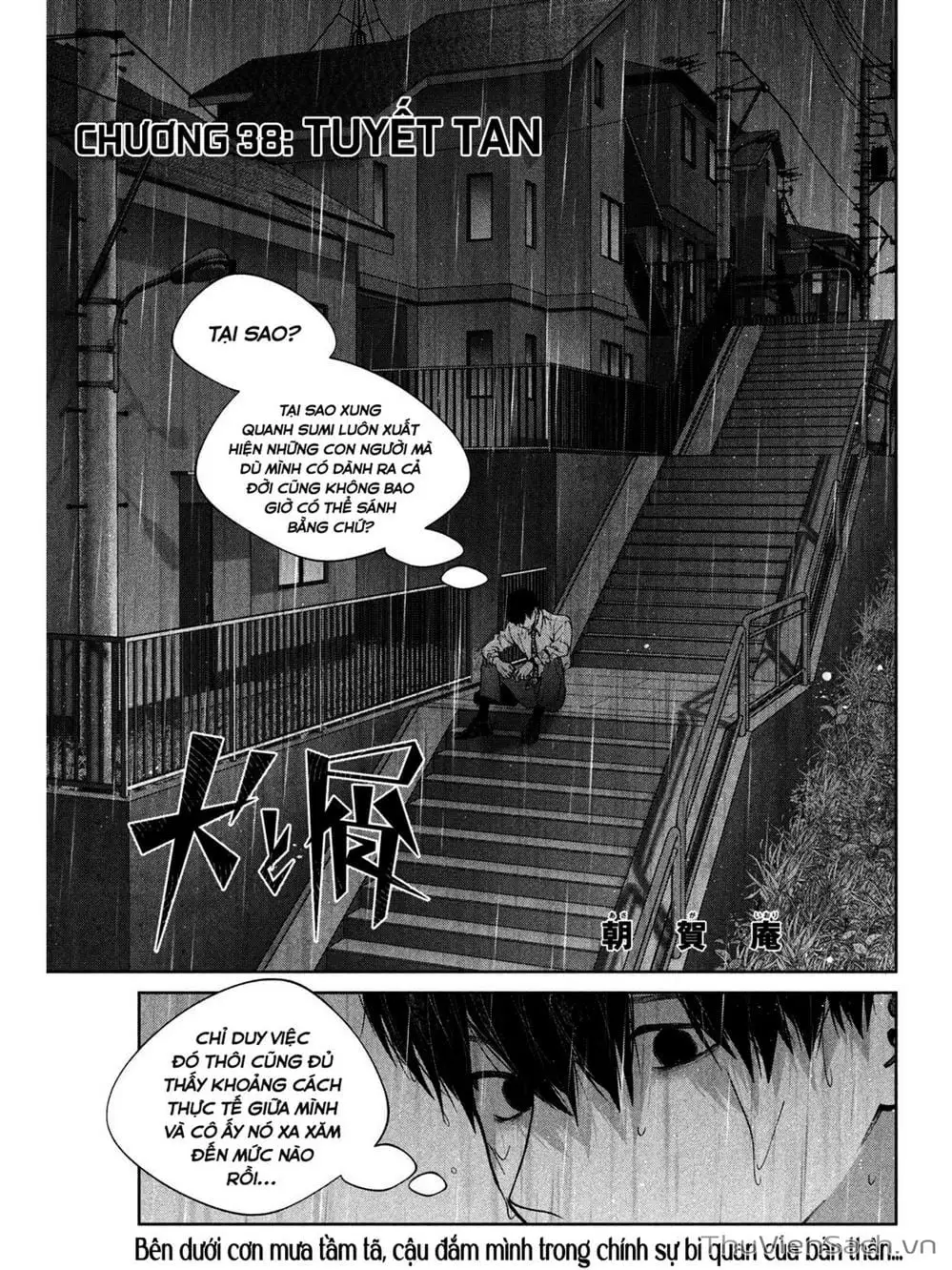 Truyện Tranh Chó Và Cặn Bã - Inu To Kuzu trang 5