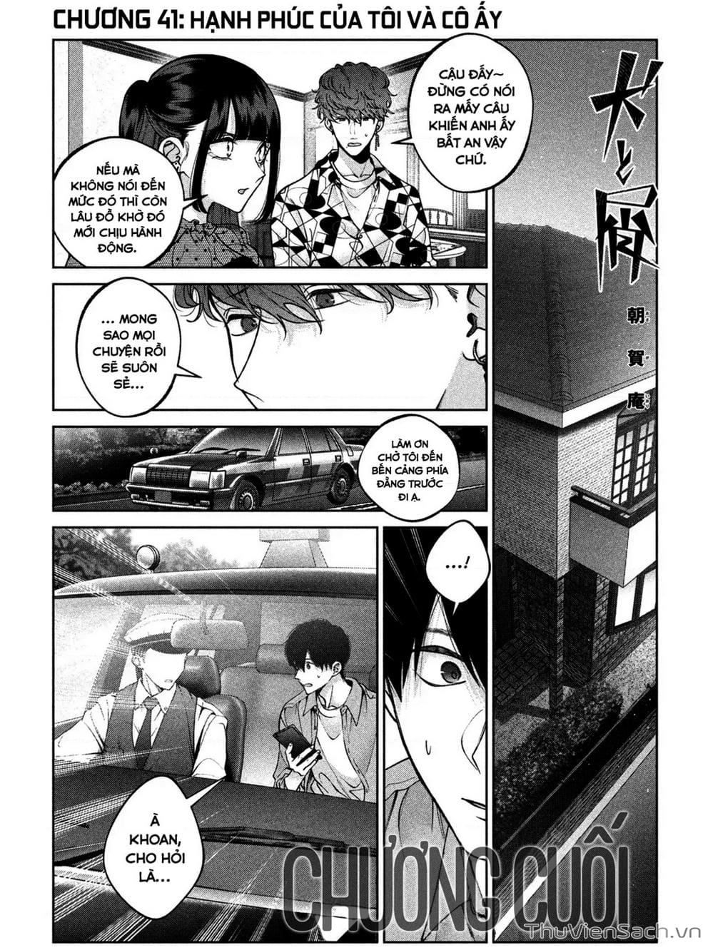 Truyện Tranh Chó Và Cặn Bã - Inu To Kuzu trang 5