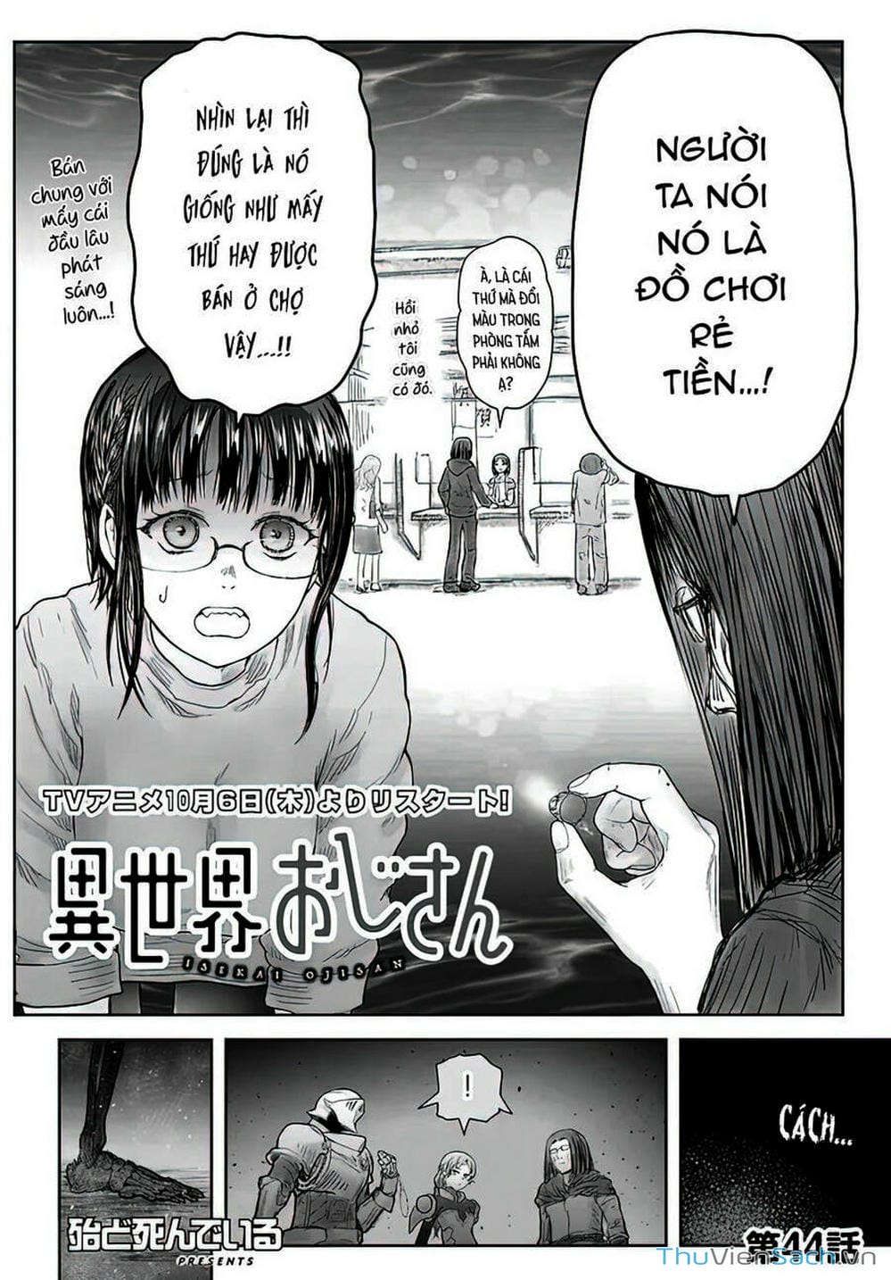 Truyện Tranh Chú Tôi Ở Dị Giới - Isekai Ojisan trang 6