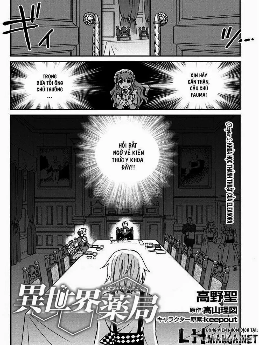 Truyện Tranh Hiệu Thuốc Tại Dị Giới - Isekai Yakkyoku trang 7