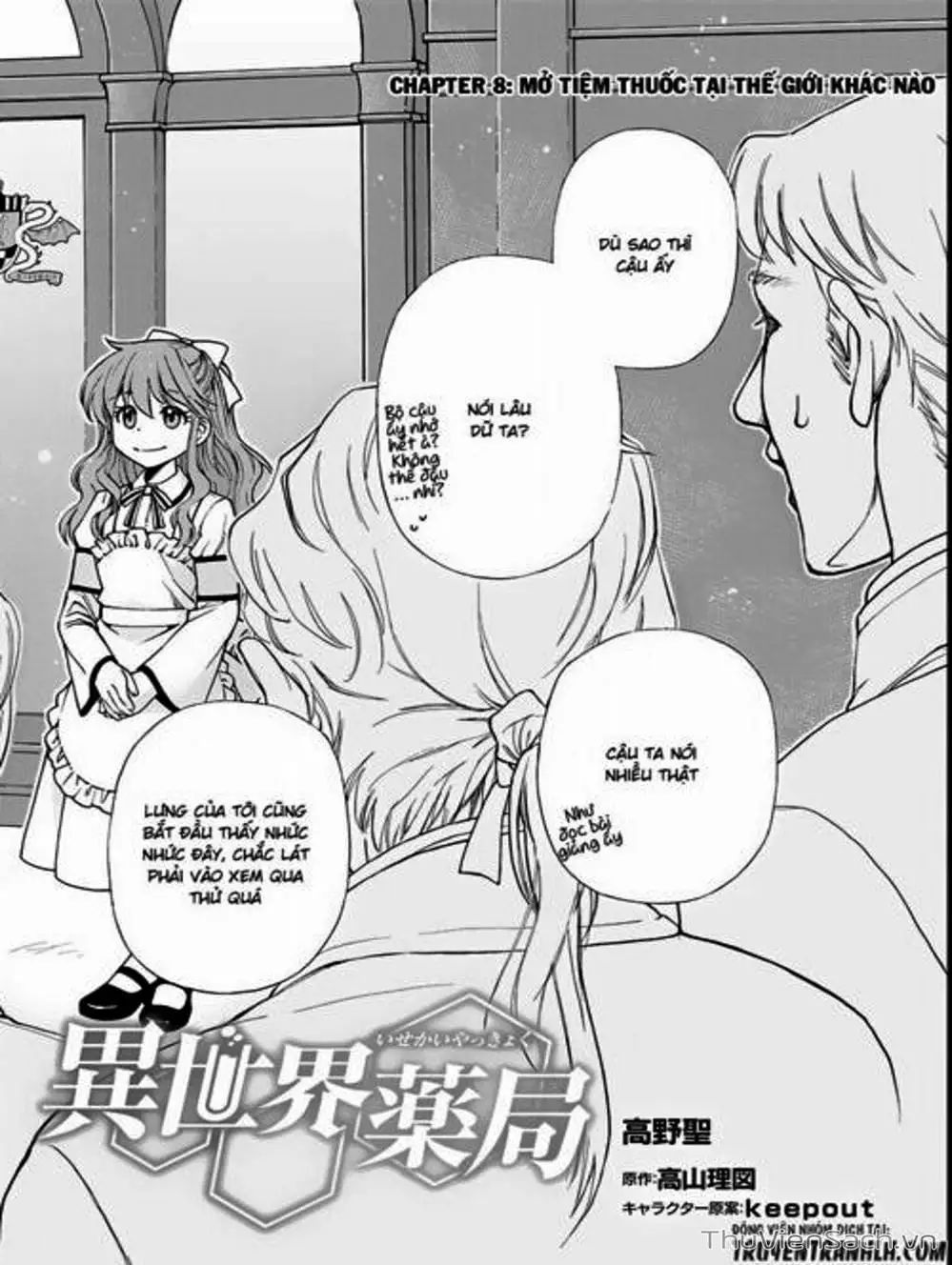 Truyện Tranh Hiệu Thuốc Tại Dị Giới - Isekai Yakkyoku trang 7