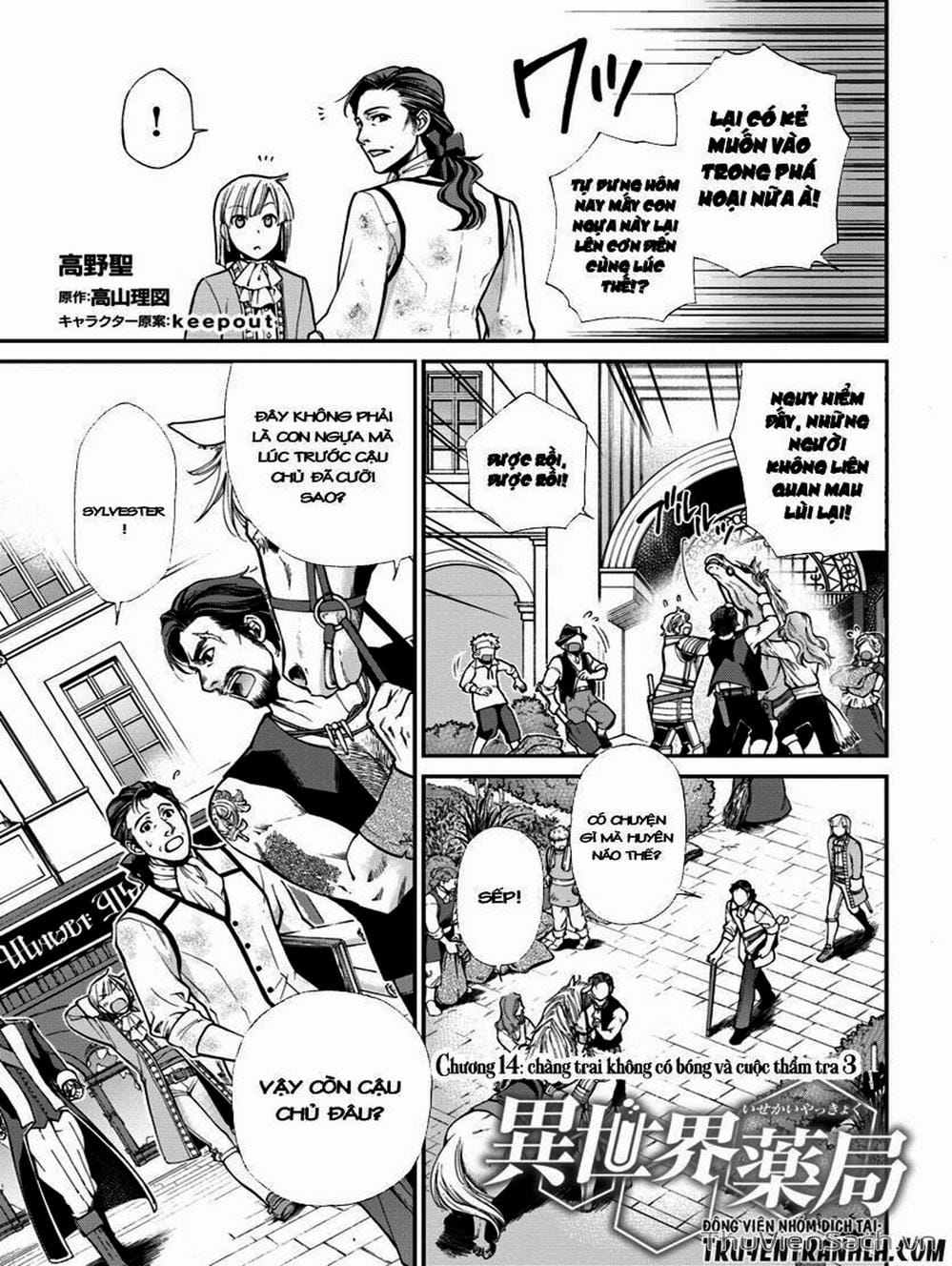 Truyện Tranh Hiệu Thuốc Tại Dị Giới - Isekai Yakkyoku trang 7