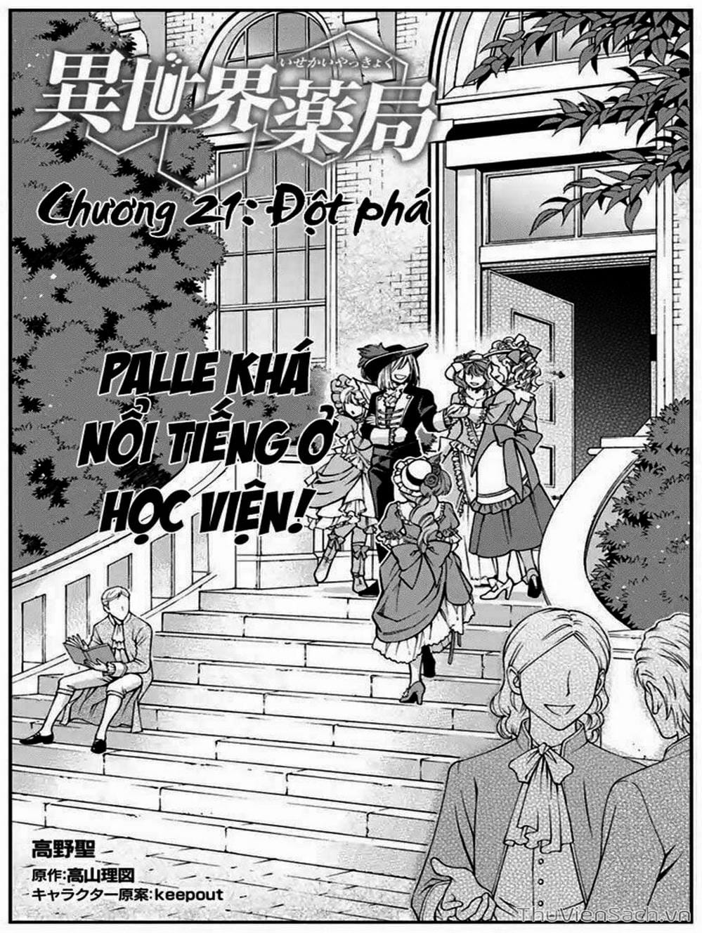 Truyện Tranh Hiệu Thuốc Tại Dị Giới - Isekai Yakkyoku trang 7