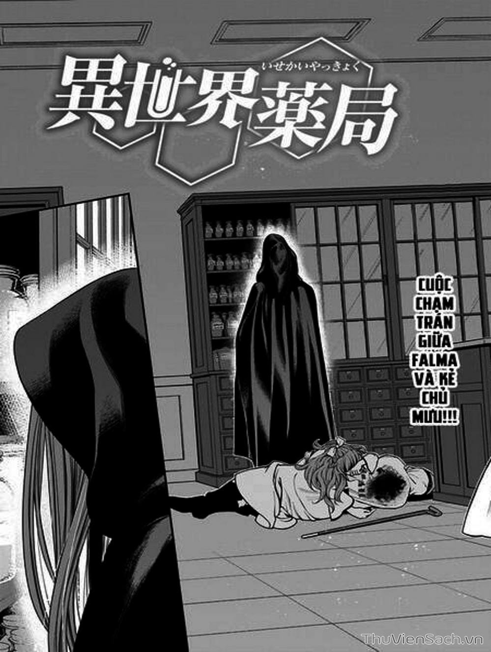 Truyện Tranh Hiệu Thuốc Tại Dị Giới - Isekai Yakkyoku trang 7