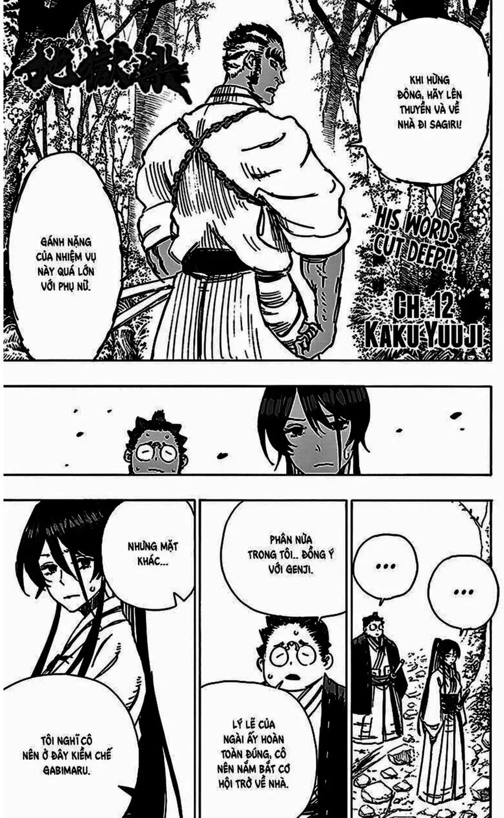 Truyện Tranh Địa Ngục Cực Lạc - Jigokuraku trang 6