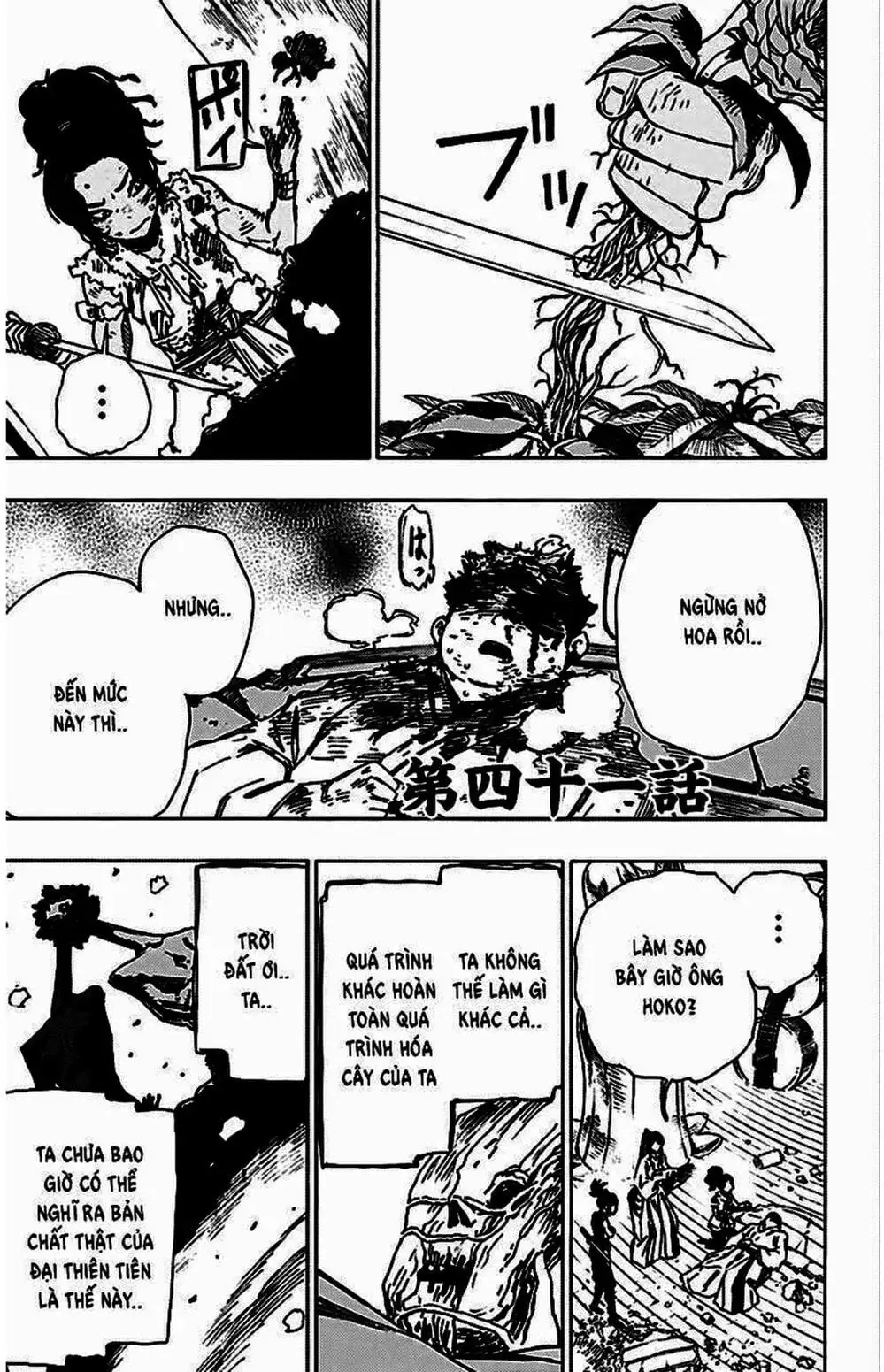 Truyện Tranh Địa Ngục Cực Lạc - Jigokuraku trang 6