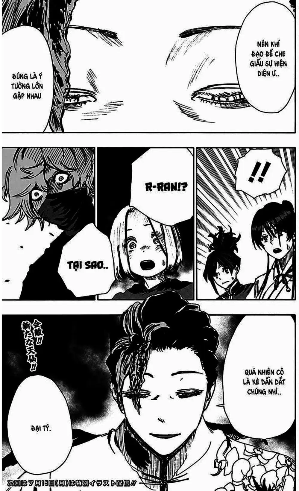 Truyện Tranh Địa Ngục Cực Lạc - Jigokuraku trang 6