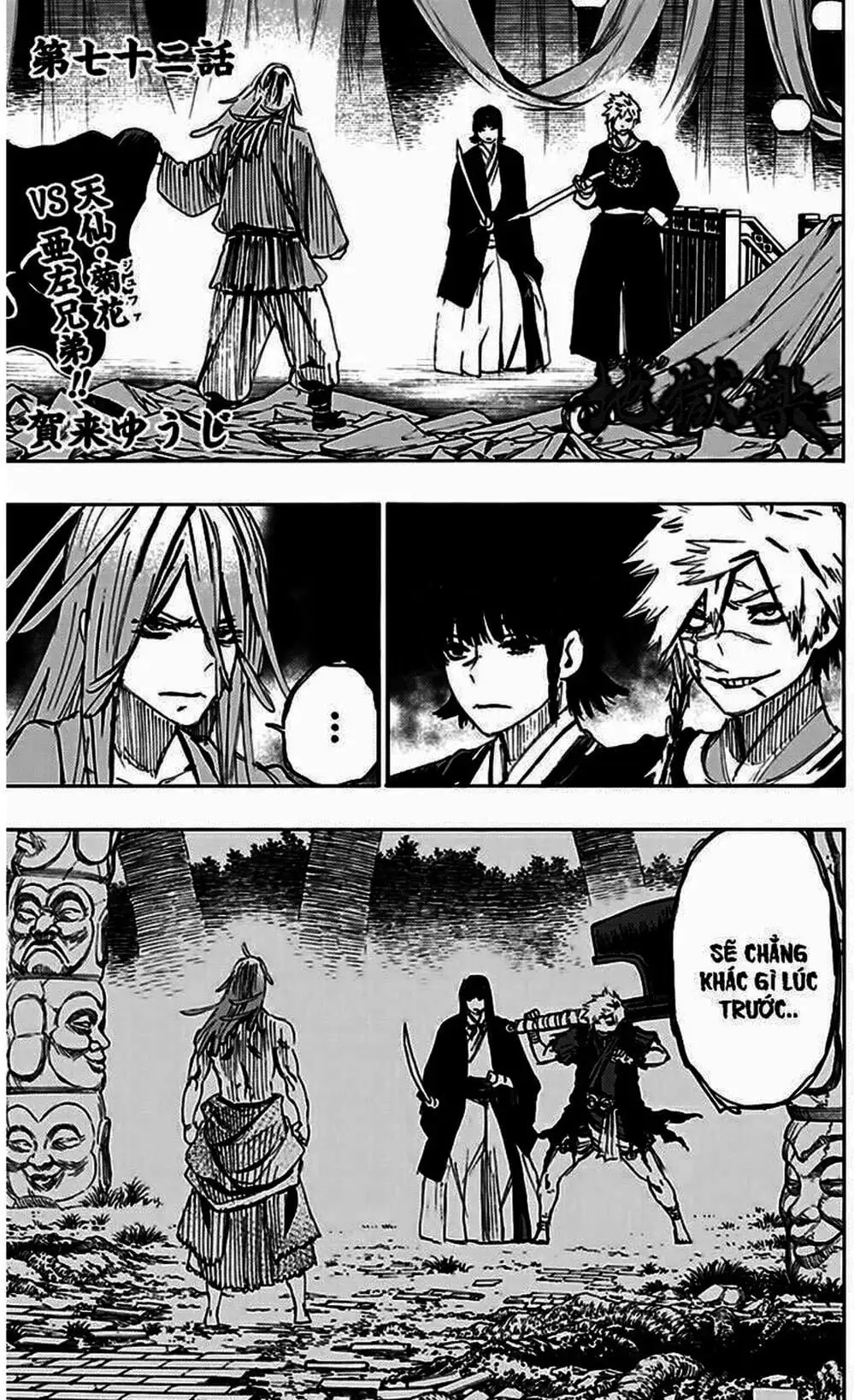 Truyện Tranh Địa Ngục Cực Lạc - Jigokuraku trang 6