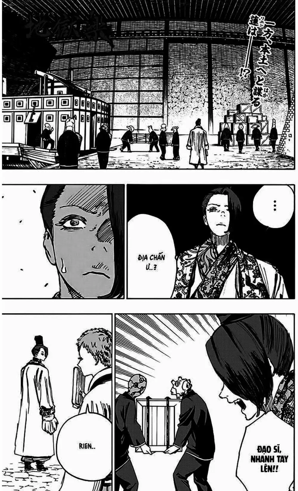 Truyện Tranh Địa Ngục Cực Lạc - Jigokuraku trang 6