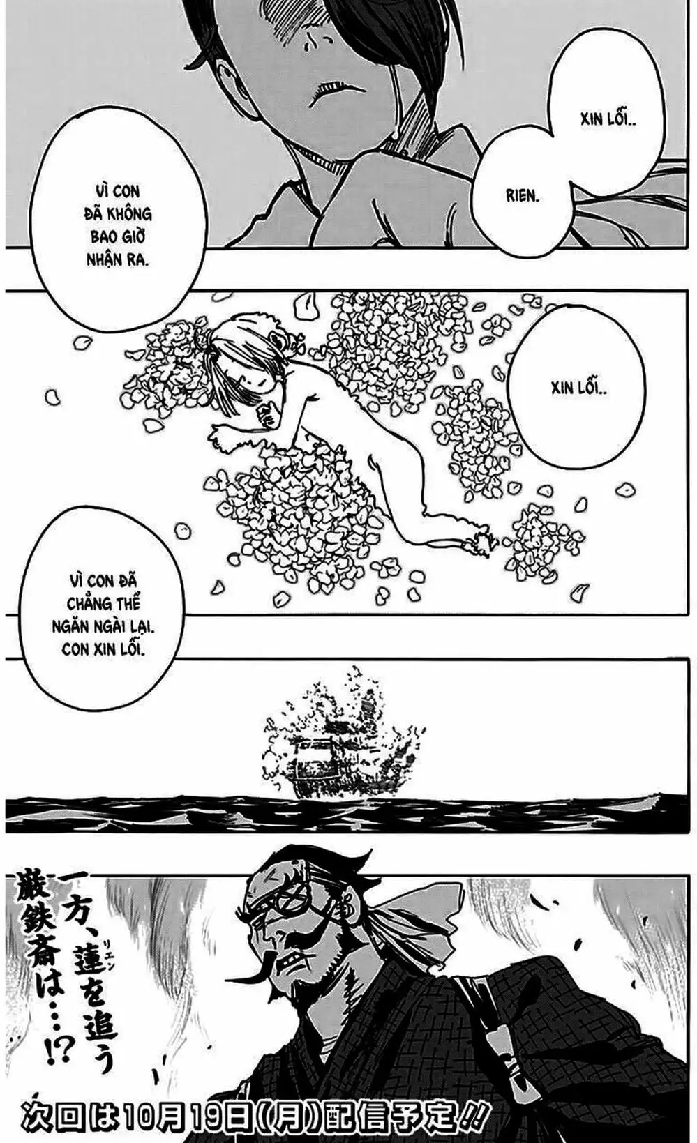 Truyện Tranh Địa Ngục Cực Lạc - Jigokuraku trang 6