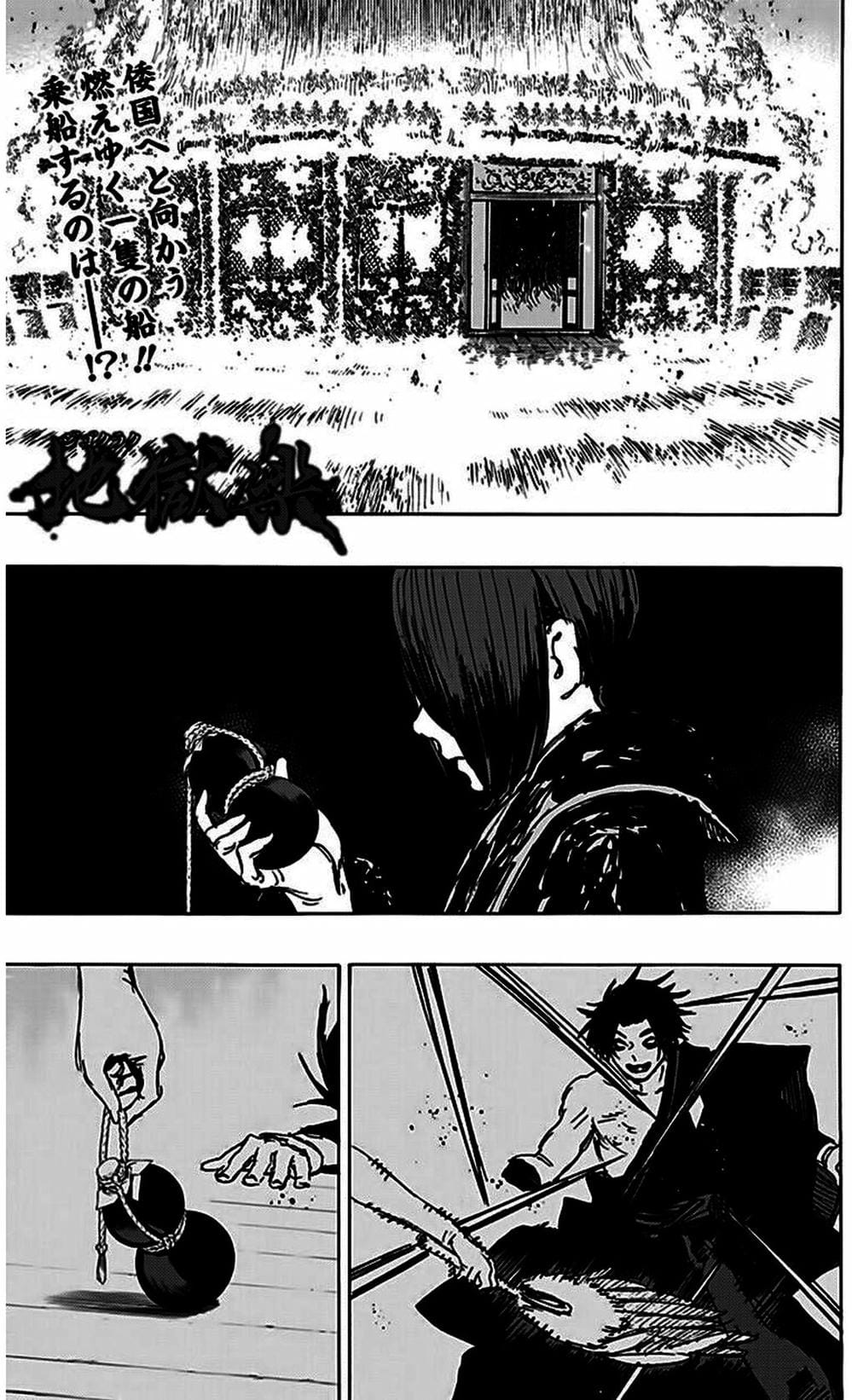 Truyện Tranh Địa Ngục Cực Lạc - Jigokuraku trang 6