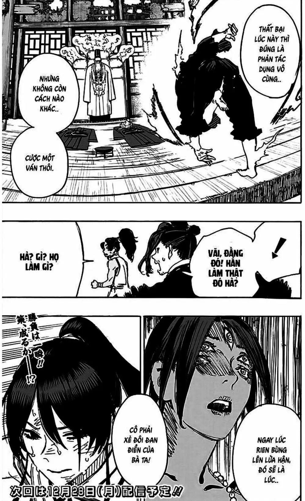 Truyện Tranh Địa Ngục Cực Lạc - Jigokuraku trang 6