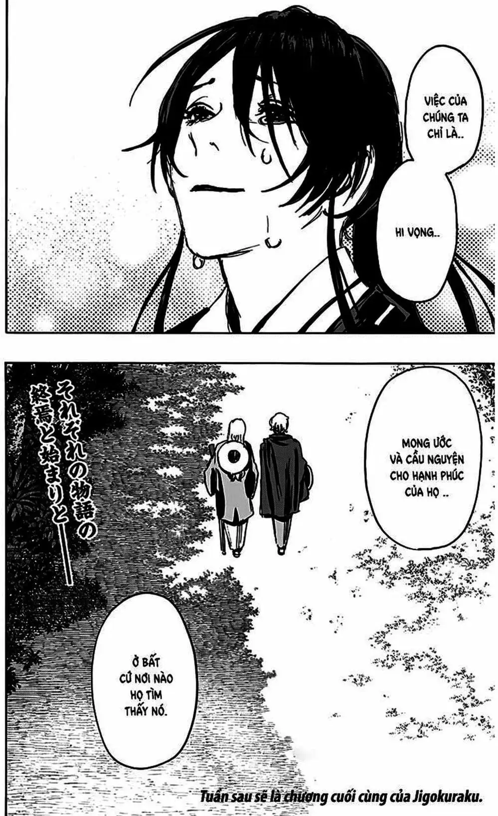 Truyện Tranh Địa Ngục Cực Lạc - Jigokuraku trang 6