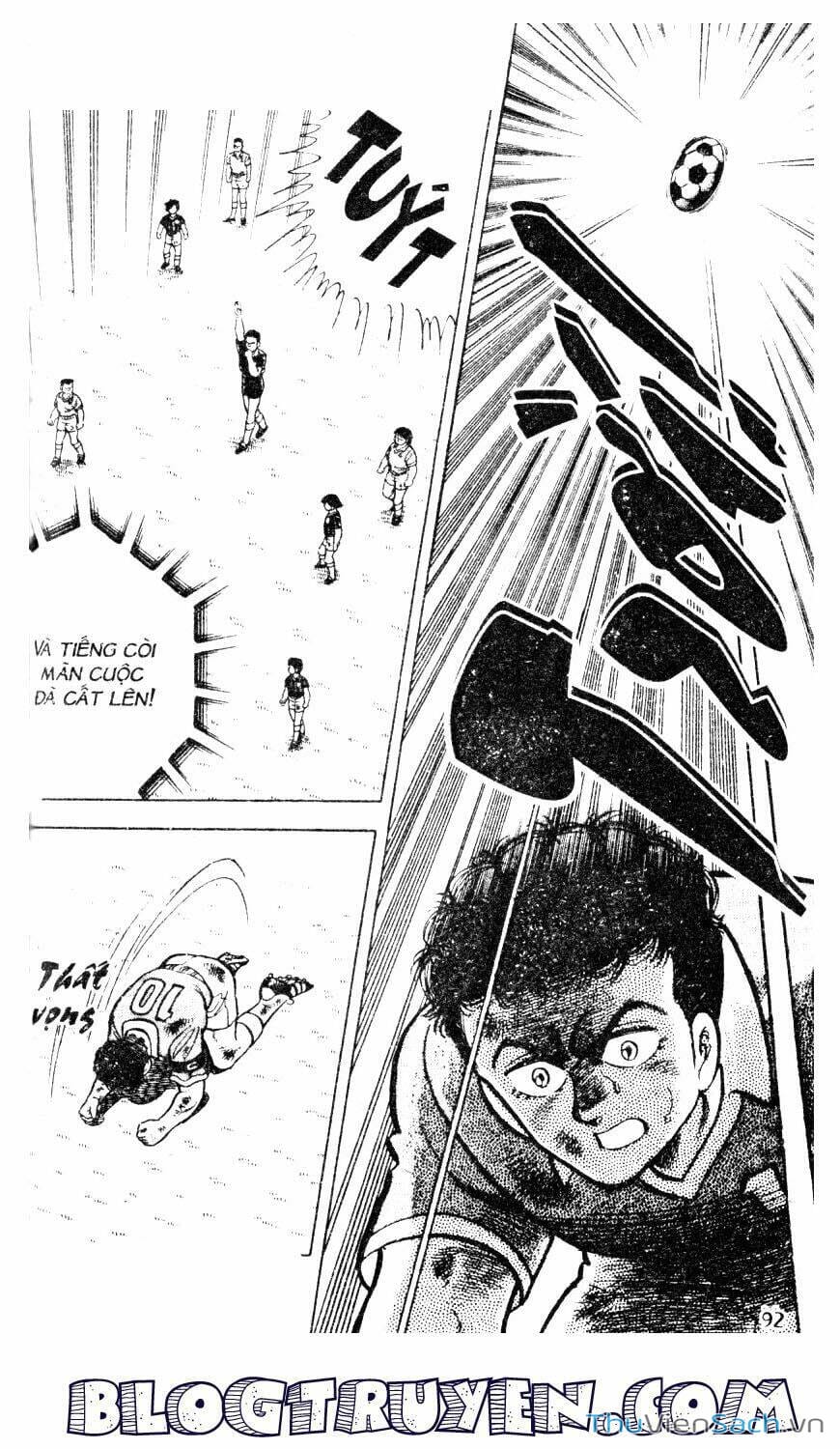 Truyện Tranh Jindo - Đường Dẫn Đến Khung Thành trang 2