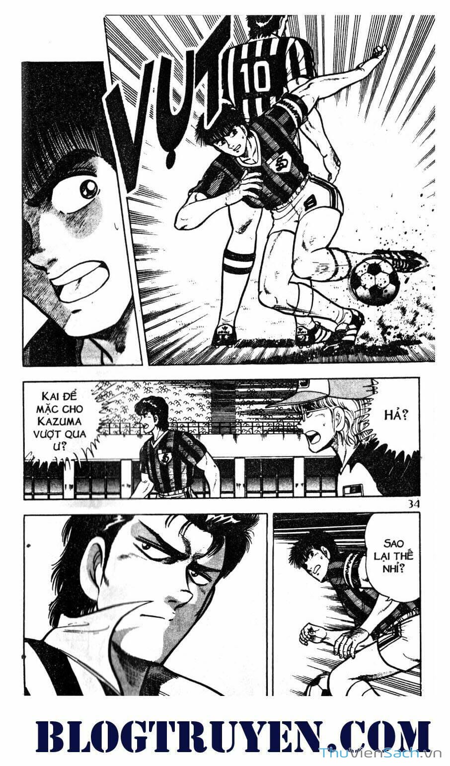 Truyện Tranh Jindo - Đường Dẫn Đến Khung Thành trang 2