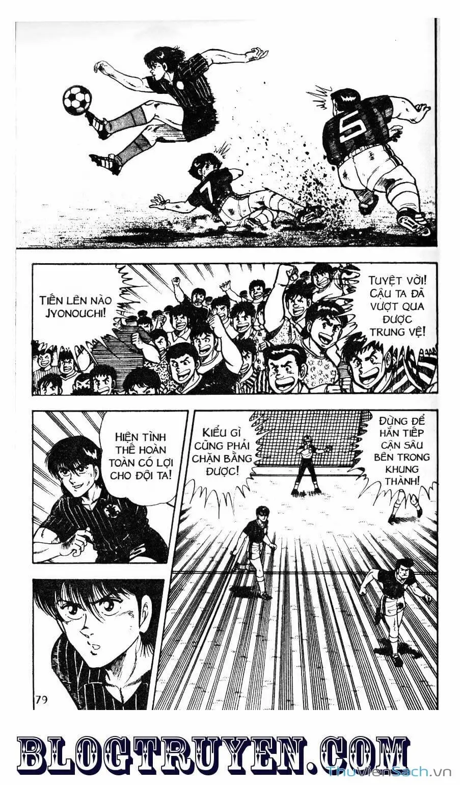 Truyện Tranh Jindo - Đường Dẫn Đến Khung Thành trang 2