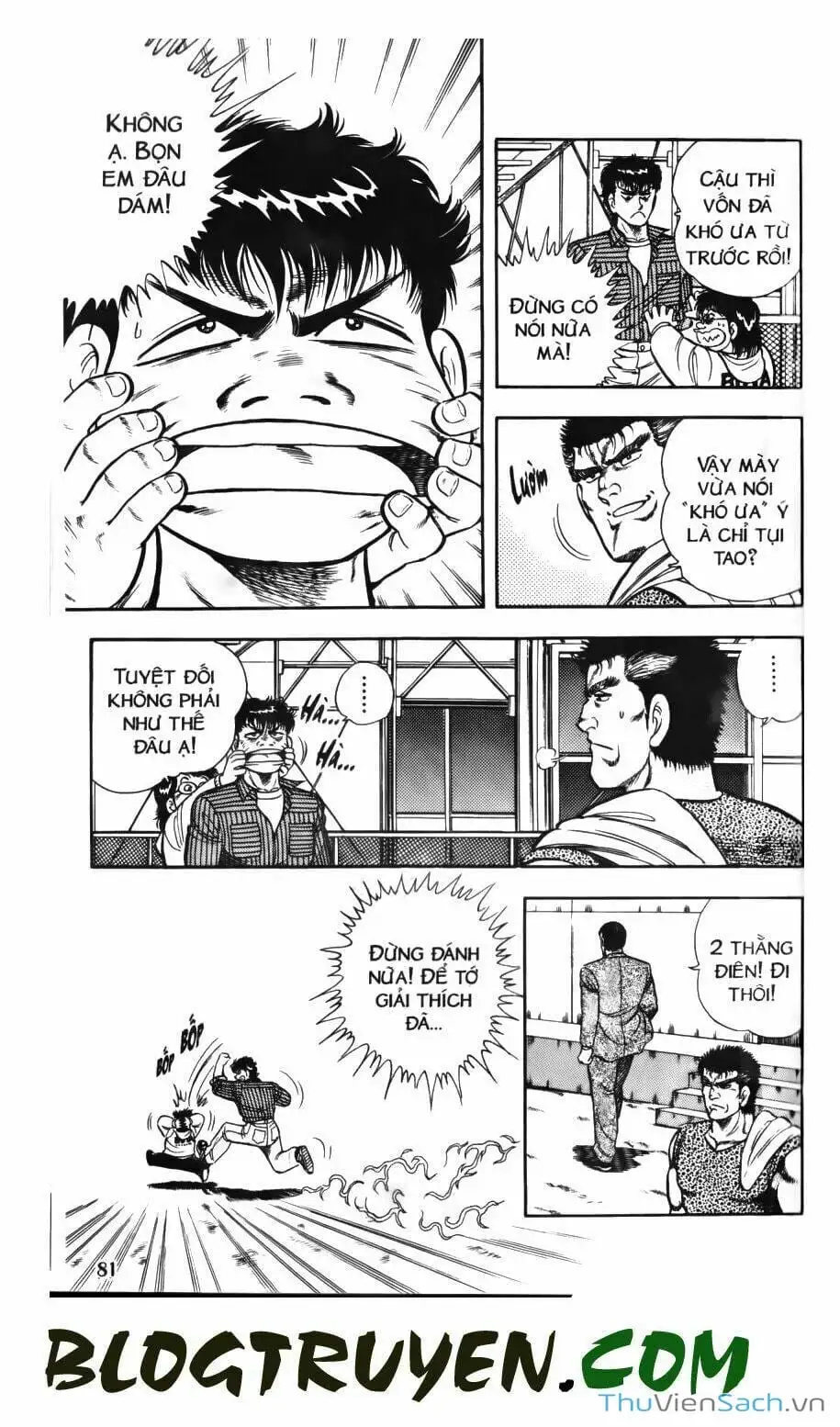 Truyện Tranh Jindo - Đường Dẫn Đến Khung Thành trang 2