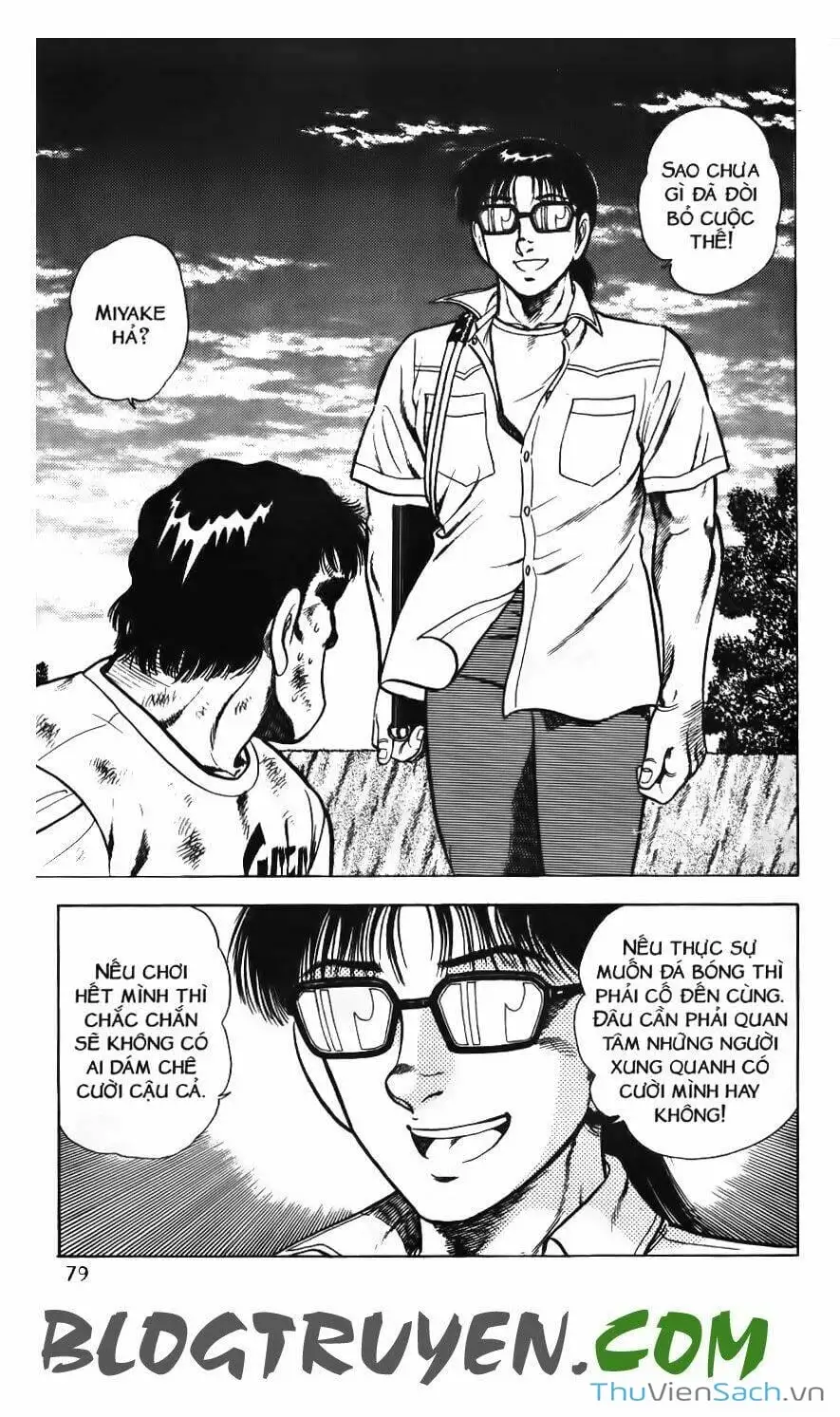 Truyện Tranh Jindo - Đường Dẫn Đến Khung Thành trang 2