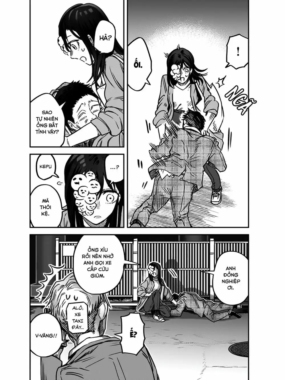 Truyện Tranh Cô Em Mụn Mặt Người - Jinmensou To Issho trang 0