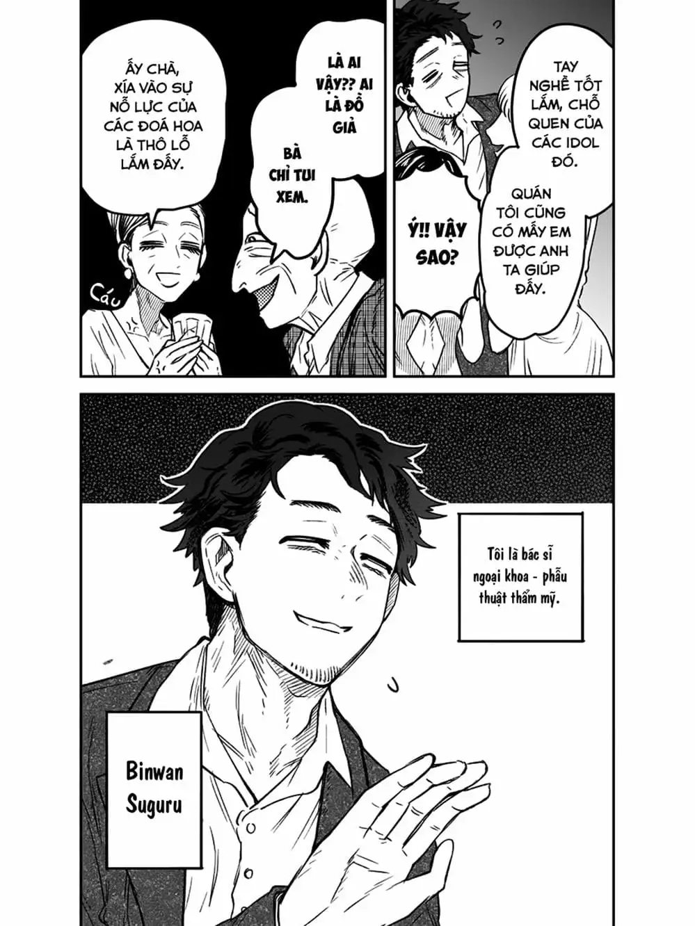 Truyện Tranh Cô Em Mụn Mặt Người - Jinmensou To Issho trang 0