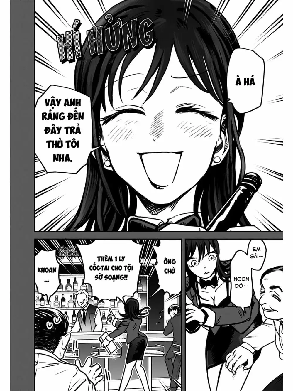 Truyện Tranh Cô Em Mụn Mặt Người - Jinmensou To Issho trang 0