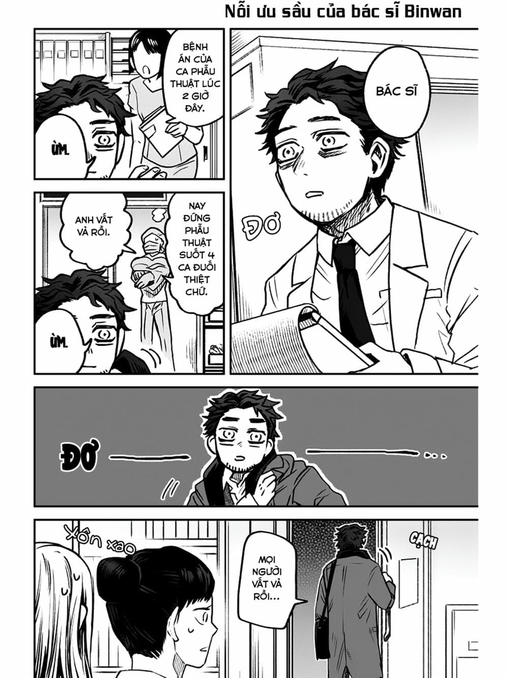 Truyện Tranh Cô Em Mụn Mặt Người - Jinmensou To Issho trang 0