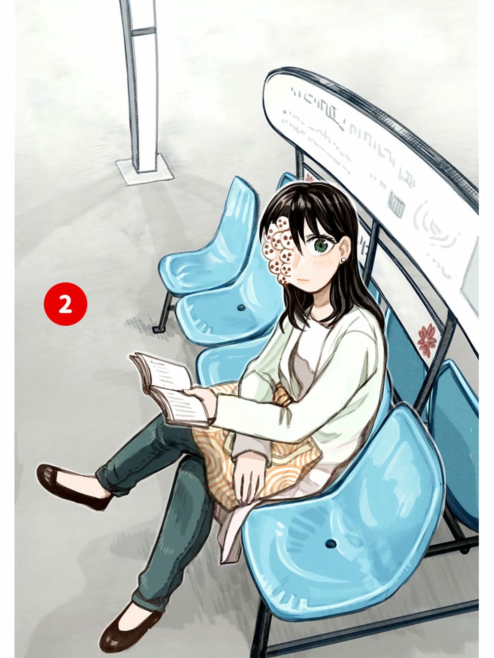 Truyện Tranh Cô Em Mụn Mặt Người - Jinmensou To Issho trang 0