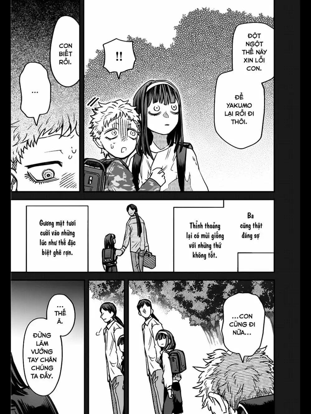 Truyện Tranh Cô Em Mụn Mặt Người - Jinmensou To Issho trang 0