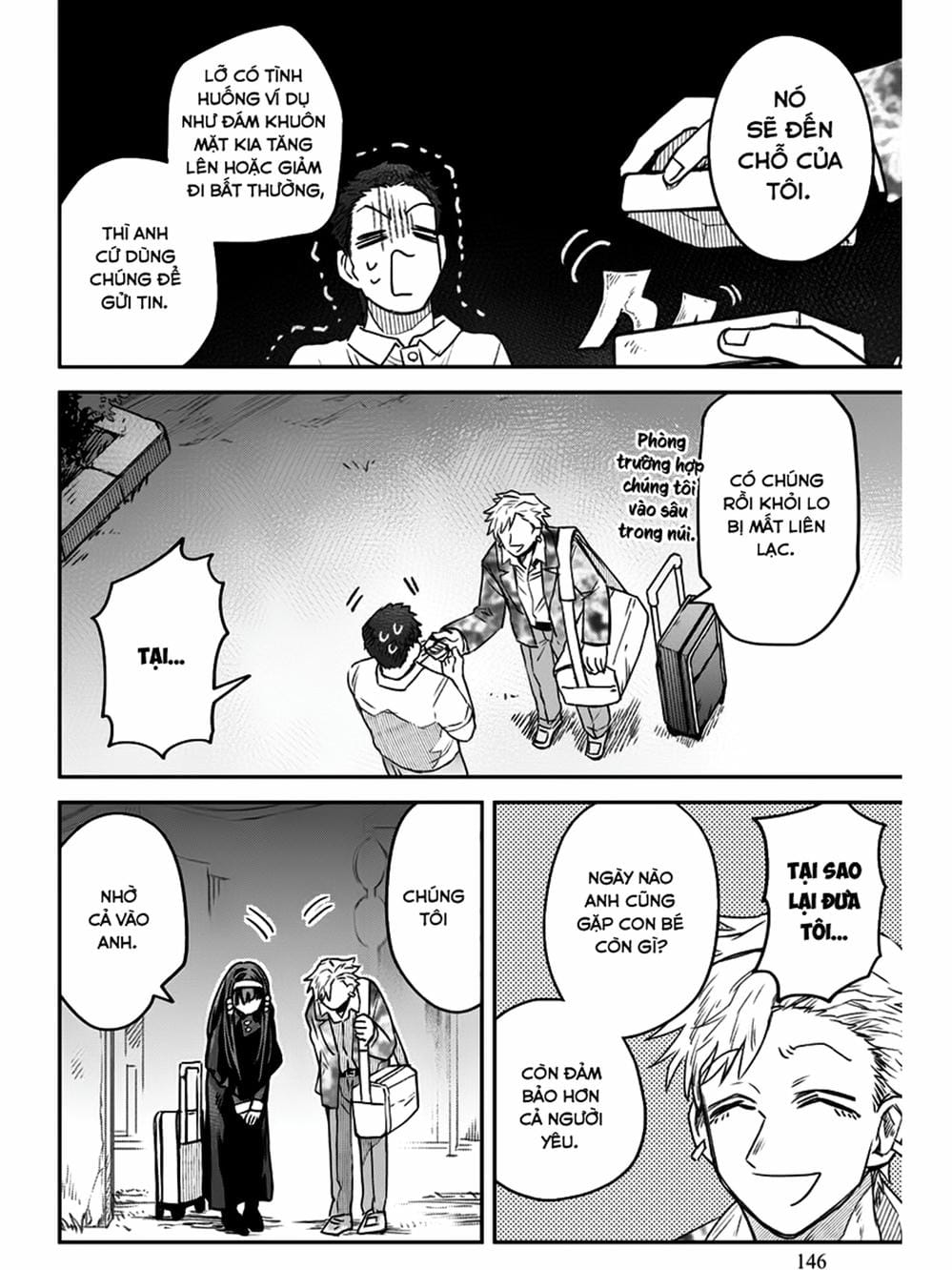 Truyện Tranh Cô Em Mụn Mặt Người - Jinmensou To Issho trang 0