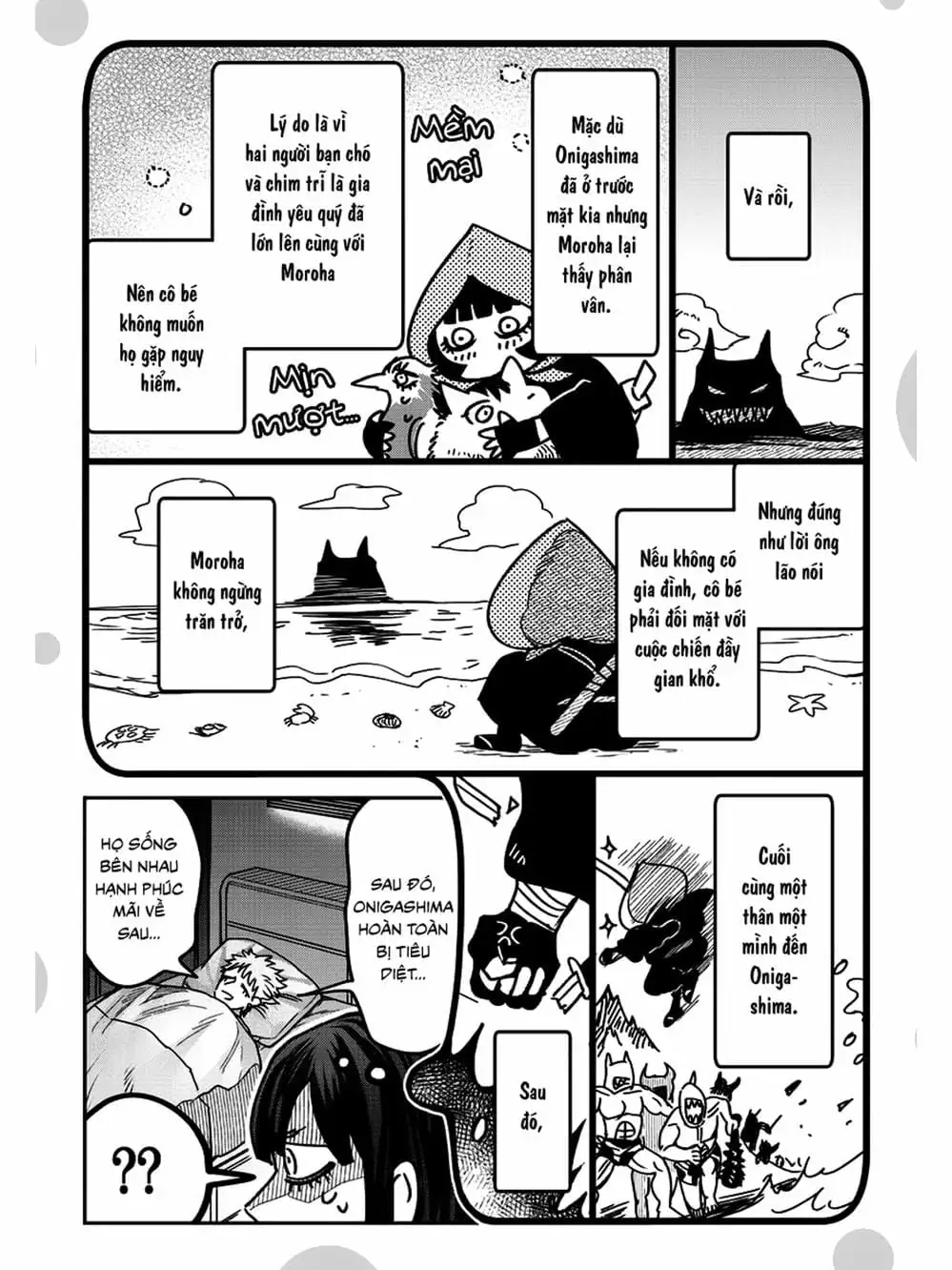 Truyện Tranh Cô Em Mụn Mặt Người - Jinmensou To Issho trang 0