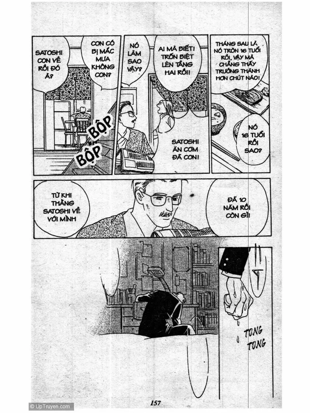 Truyện Tranh Nàng Tiên Ánh Trăng - Kaguya Hime trang 7