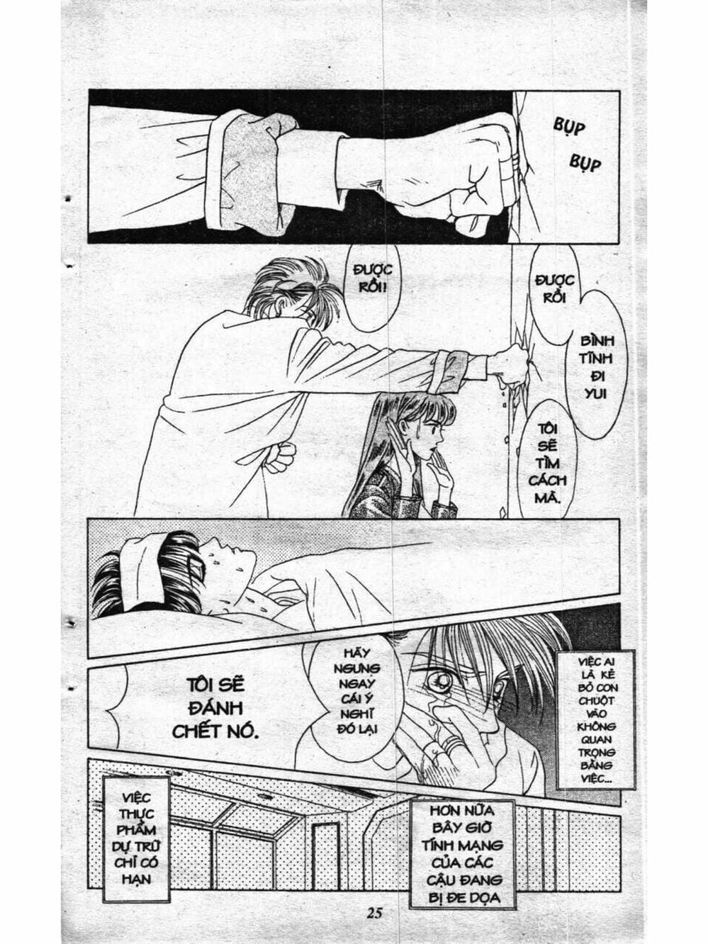 Truyện Tranh Nàng Tiên Ánh Trăng - Kaguya Hime trang 7